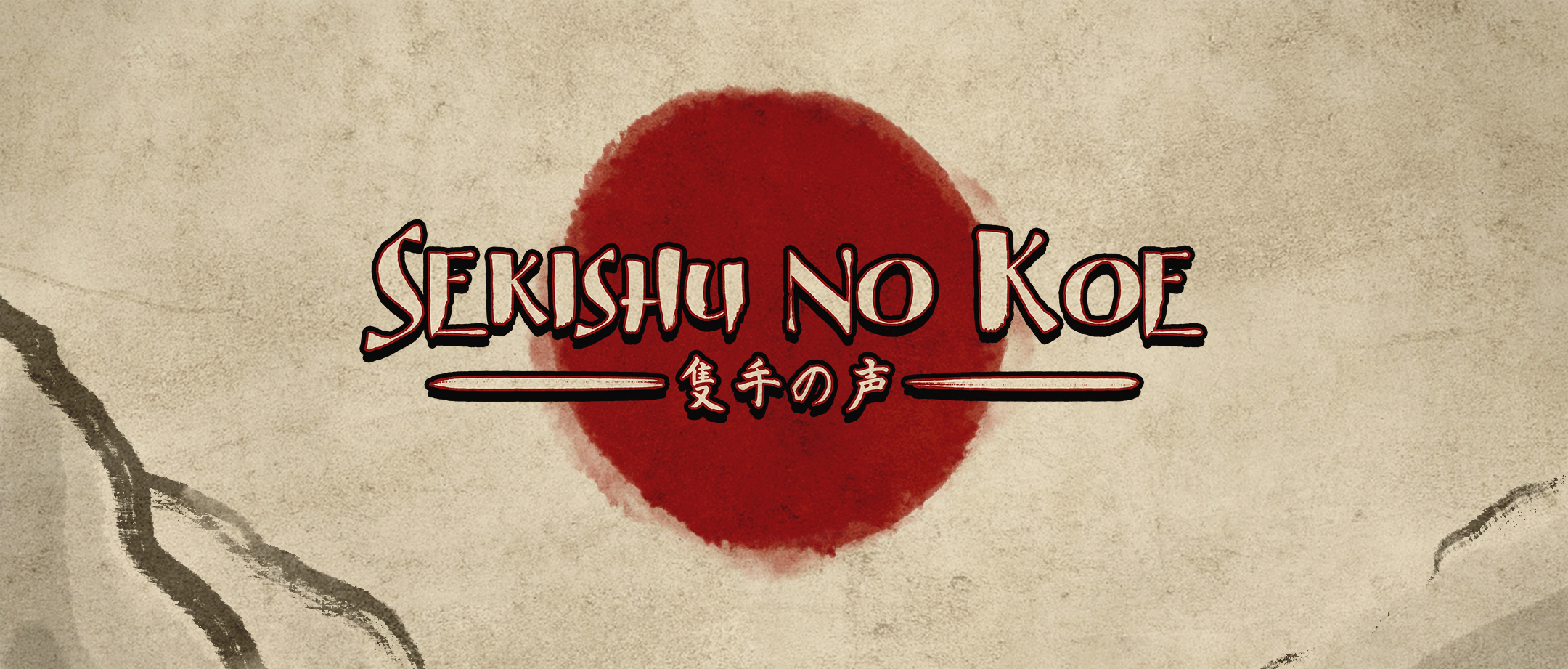 Sekishu no Koe (Text-Only Prototype)