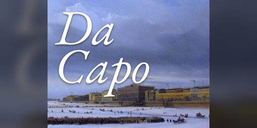Cover image for Da Capo