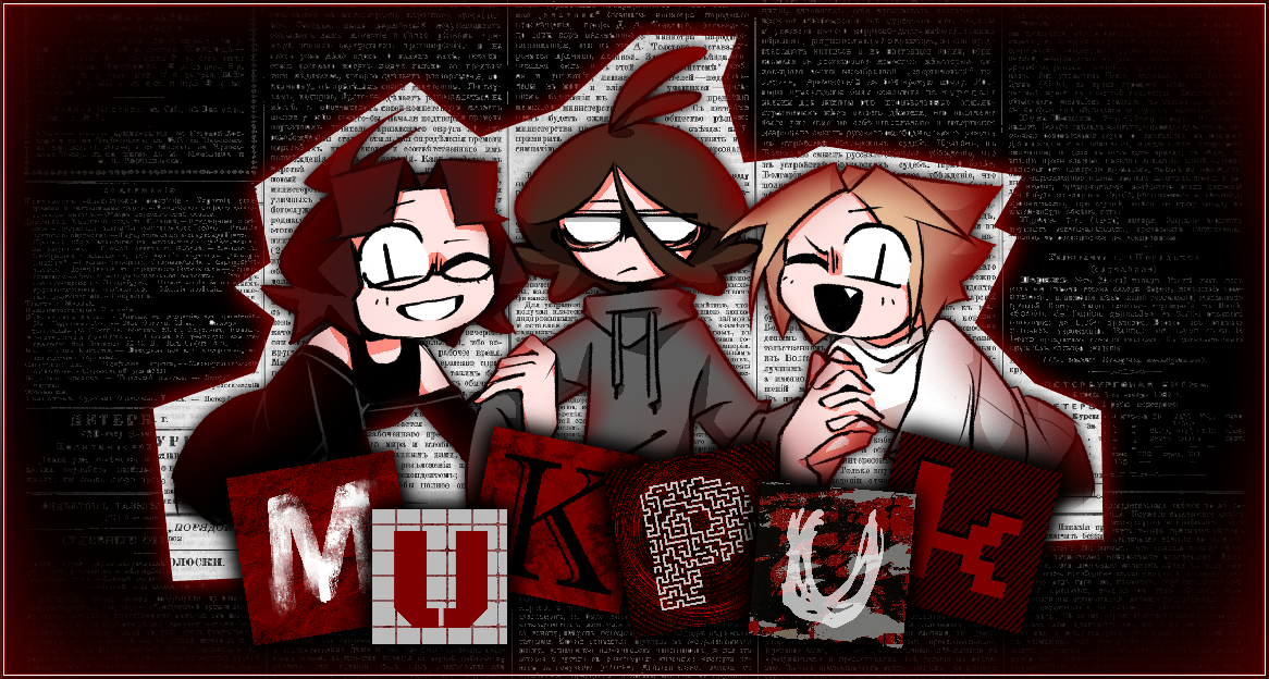mukpuk