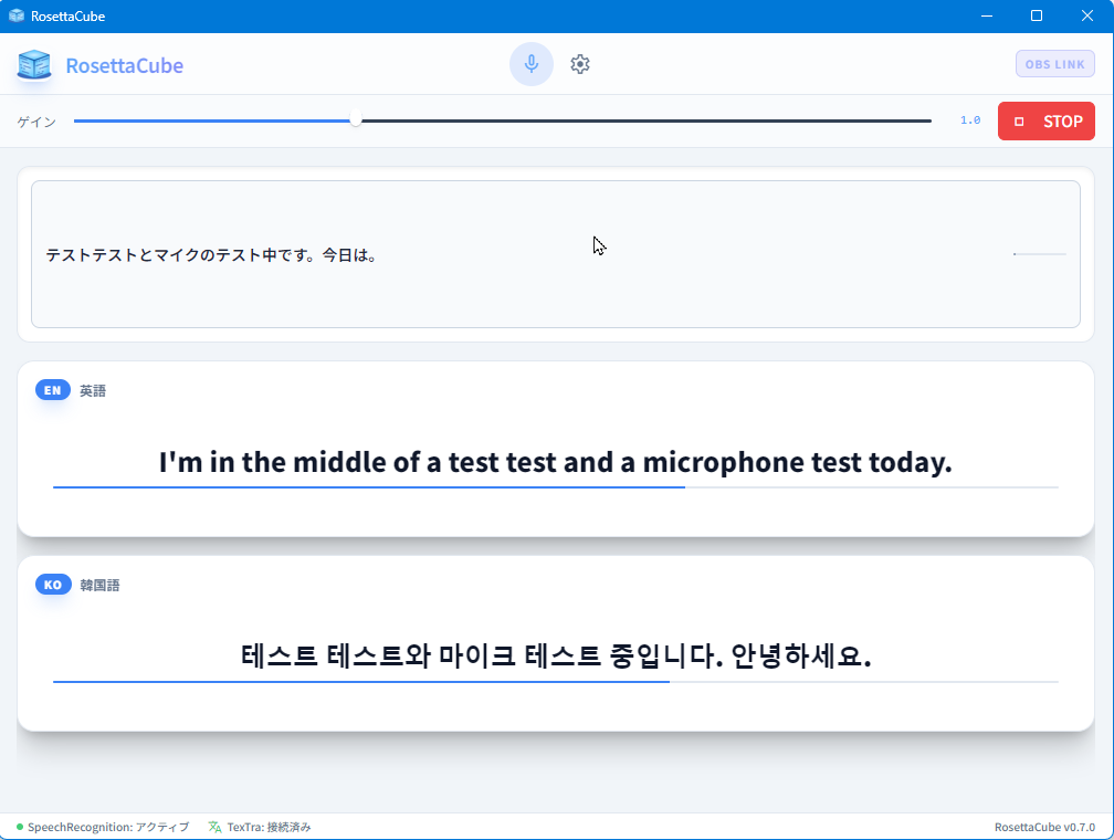 RosettaCube screenshot