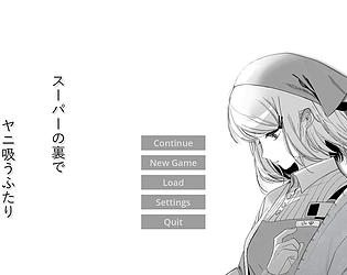 TestMenu