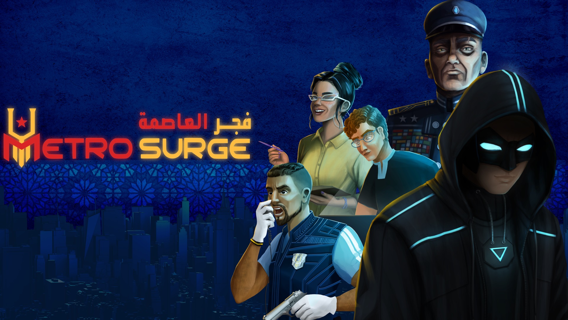 Metro Surge