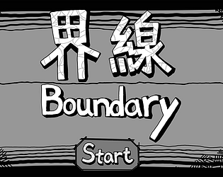 界線 Boundary [Free] [Visual Novel]