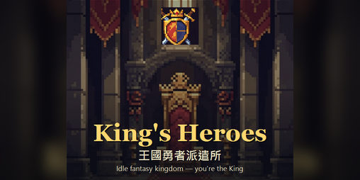 Cover image for King's Heroes