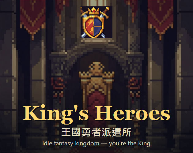 Cover image for King's Heroes