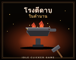 Legendary Blacksmith
