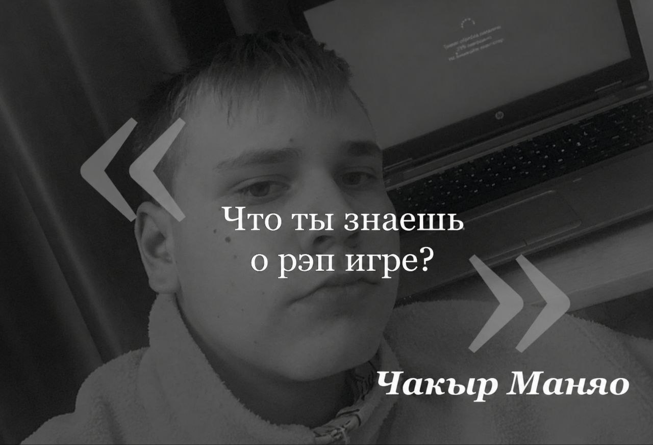 Dima Game