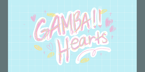 Cover image for Gamba!! Hearts