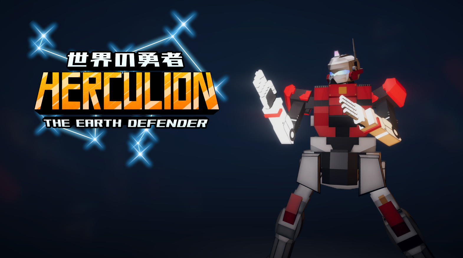 EARTH DEFENDER HERCULION
