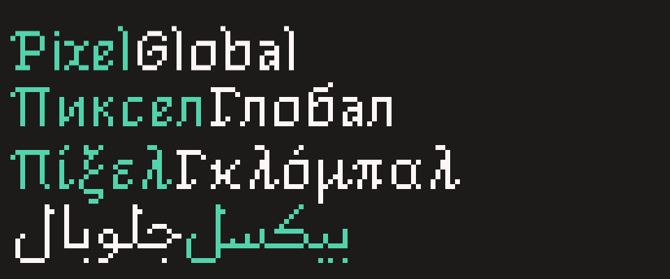 PixelGlobal