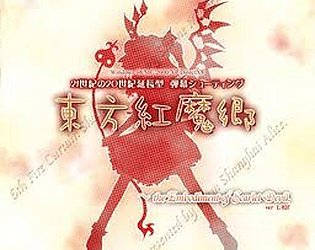 Touhou Unity [Free] [Shooter] [Windows]