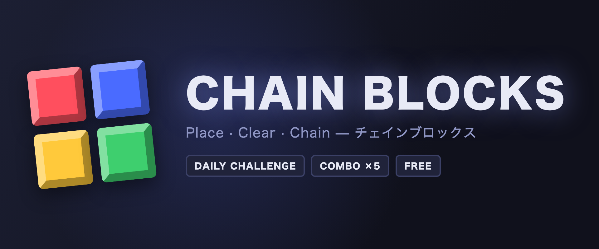 Chain Blocks
