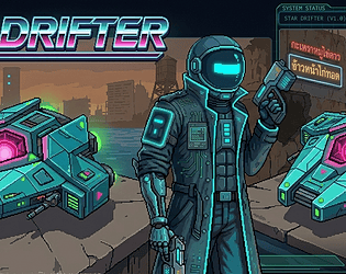 Star Drifter (ภาค1) [Free] [Adventure] [Windows] [macOS] [Linux] [Android]