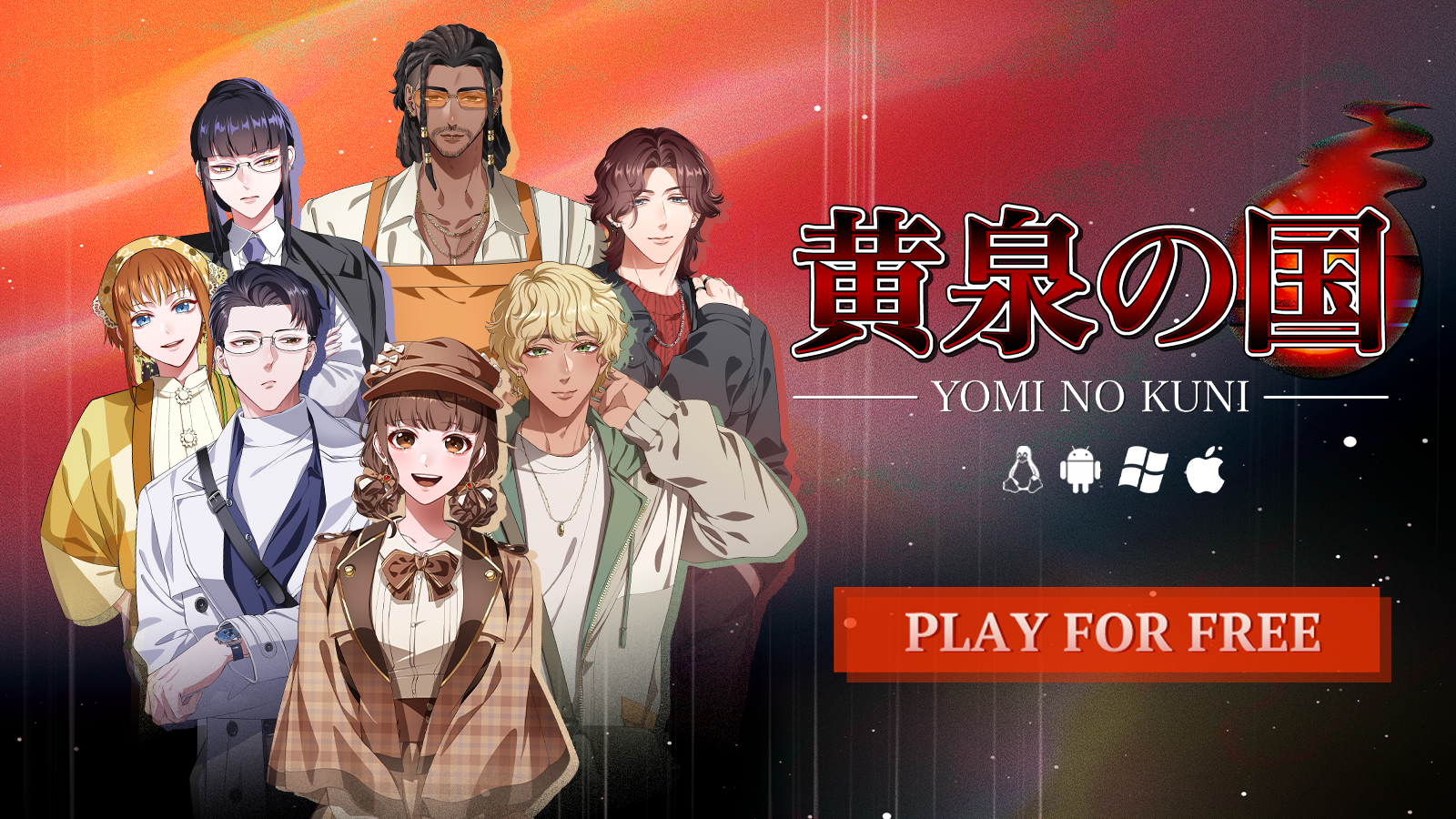 Cover image for YOMINOKUNI | 黄泉の国