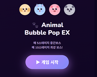 Animal Bubble Pop