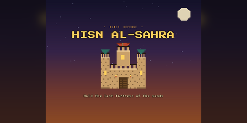 Cover image for Hisn Al-Sahra