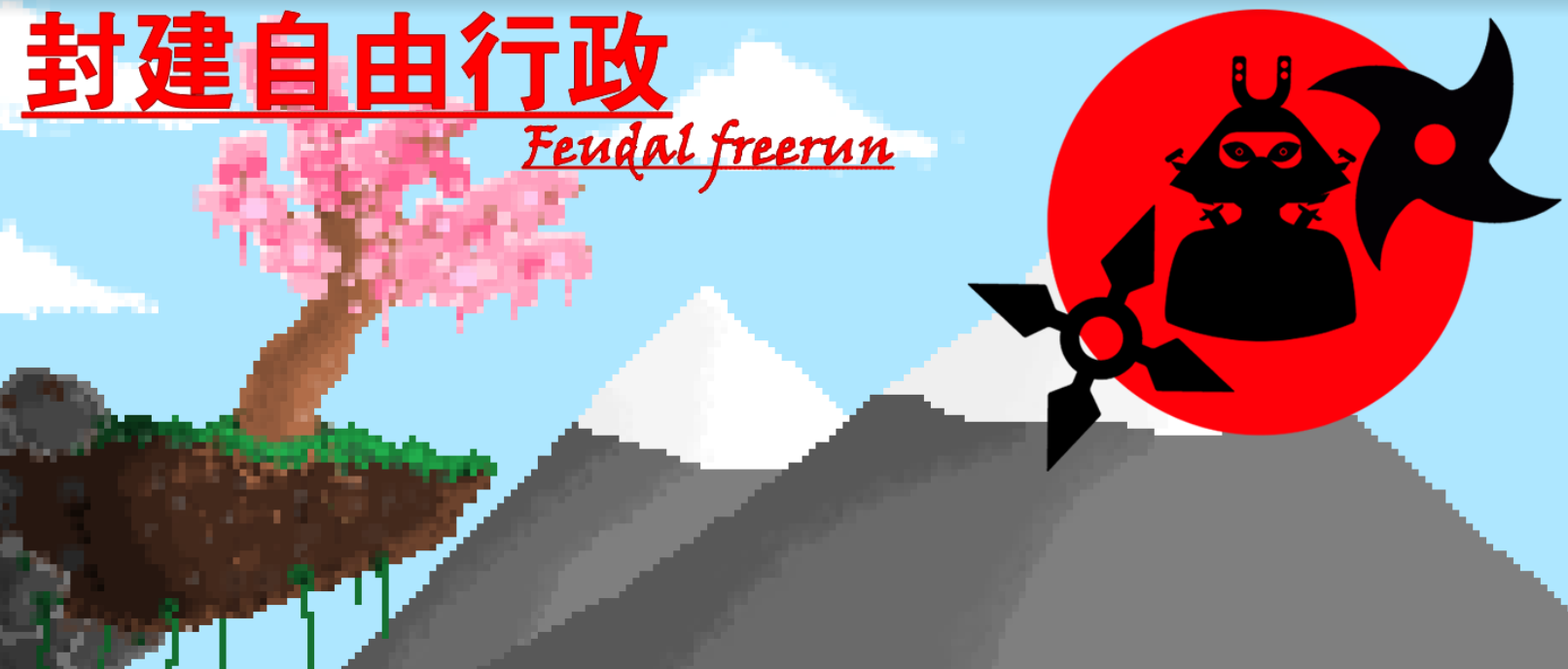 Feudal Free-run