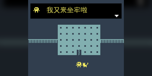 Cover image for 公司梦魇