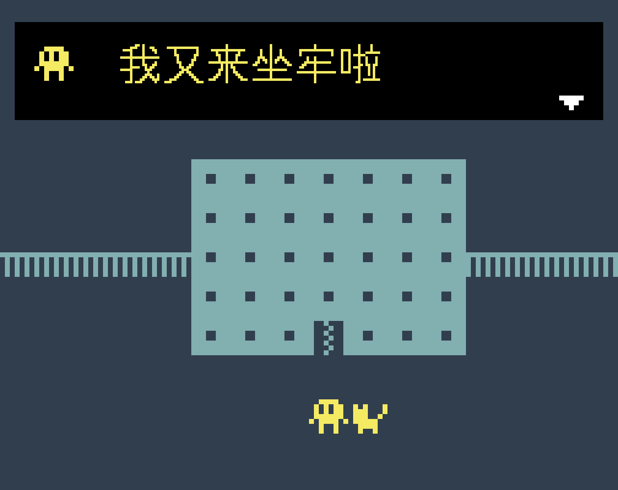 Cover image for 公司梦魇