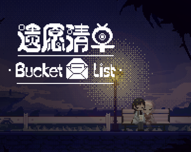 The bucket list