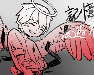 Memory Wanderer