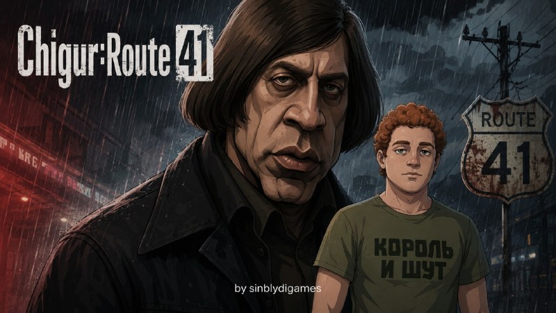 Chigur:Route 41