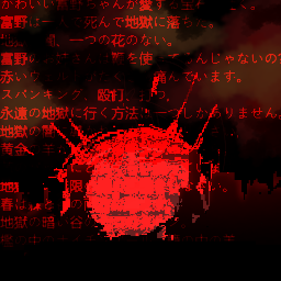 Another Combat