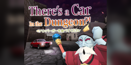 Cover image for There's a Car in the Dungeon?!