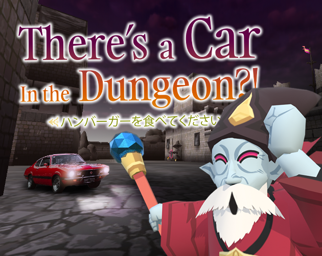 Cover image for There's a Car in the Dungeon?!