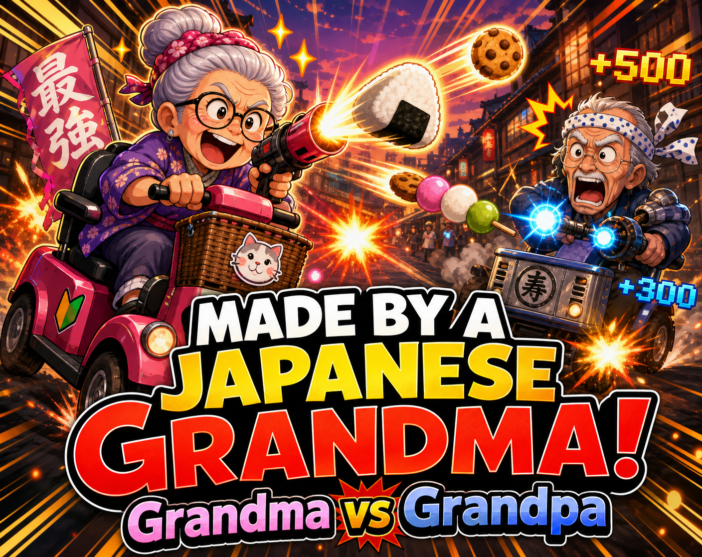 Cover image for Grandma vs Grandpa