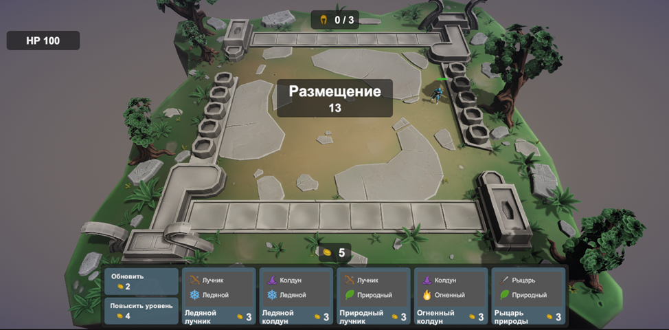 Auto_Chess_byVAKUVAVA