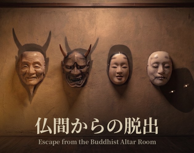 仏間からの脱出 Escape from the Buddhist Altar Room cover