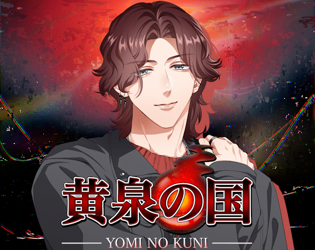Cover image for YOMINOKUNI | 黄泉の国
