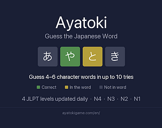 Ayatoki — Japanese Wordle [Free] [Educational]