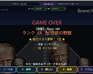 Face Reflex Game / 顔面ツインドッジ [Free] [Action]