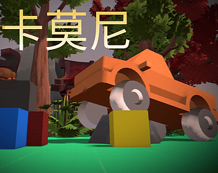 carmony game screenshot