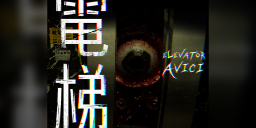Cover image for ELEVATOR: AVICI