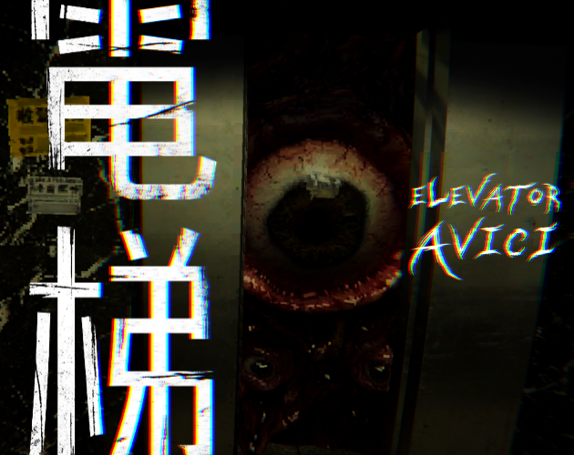 Cover image for ELEVATOR: AVICI