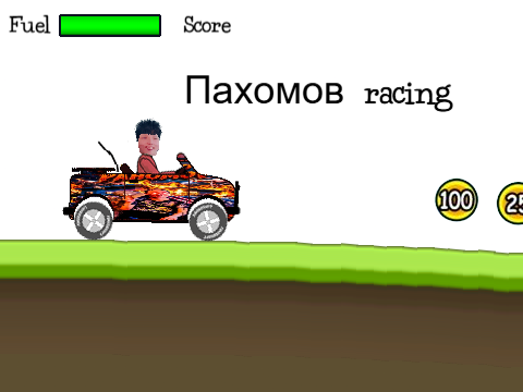 Cover image for Пахомов Racing