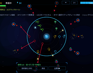 Orbit Defense [Free] [Strategy]