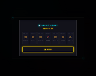 即死！日常サバイバル (Instant Death Daily Survival) game screenshot