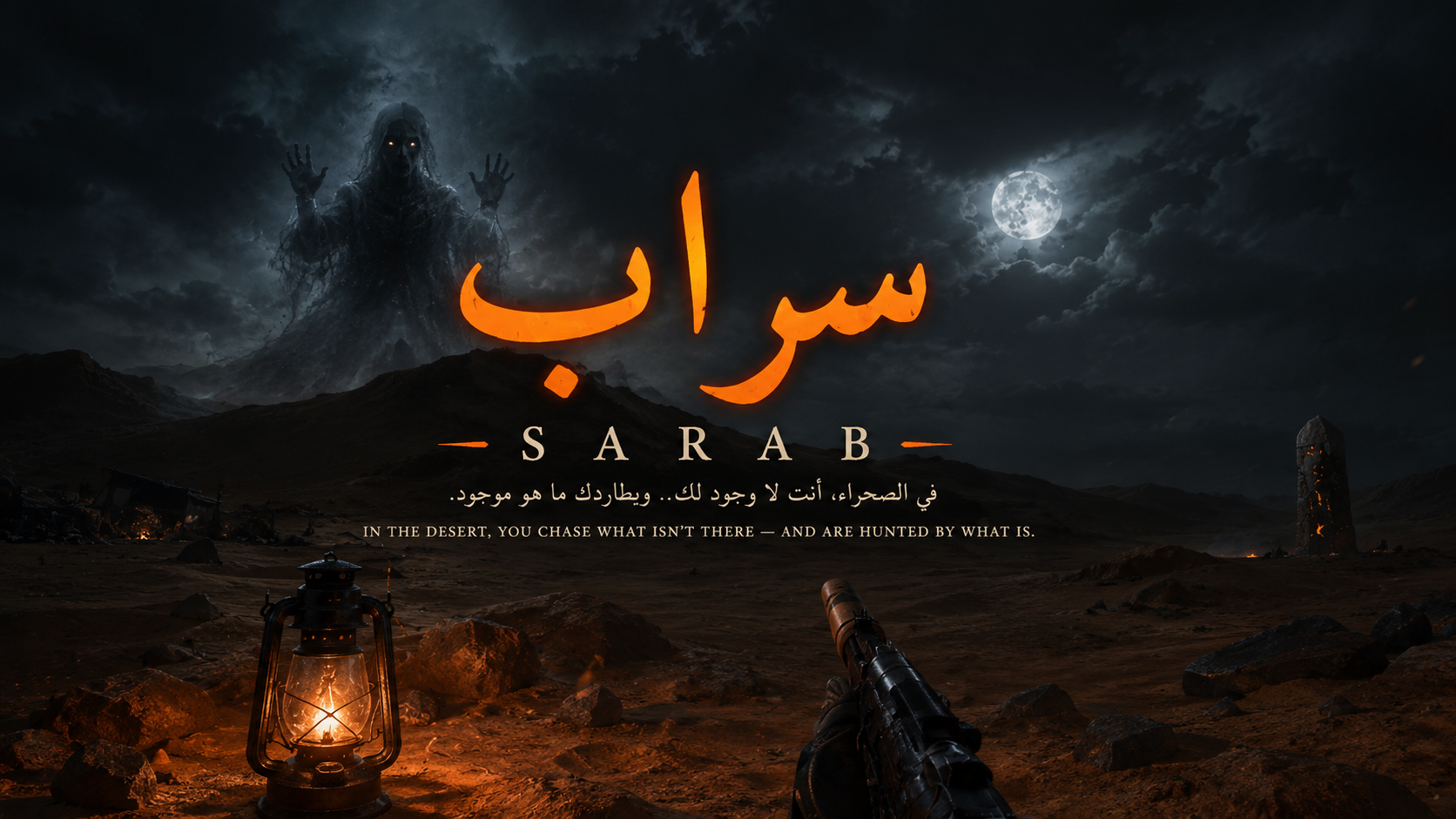 SARAB (سراب) - Desert Folklore Horror