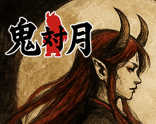 鬼対月 oni vs tsuki [Free] [Action]