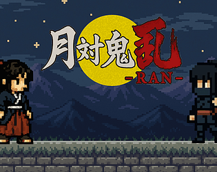 月対鬼乱 Tsuki vs Oni RAN [Free]