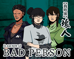【  I Am Not A 】Bad Person 【我唔係】壞人 game screenshot