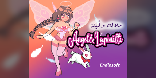Cover image for Angel and Lapinette ملاك و لُبَيْنَة