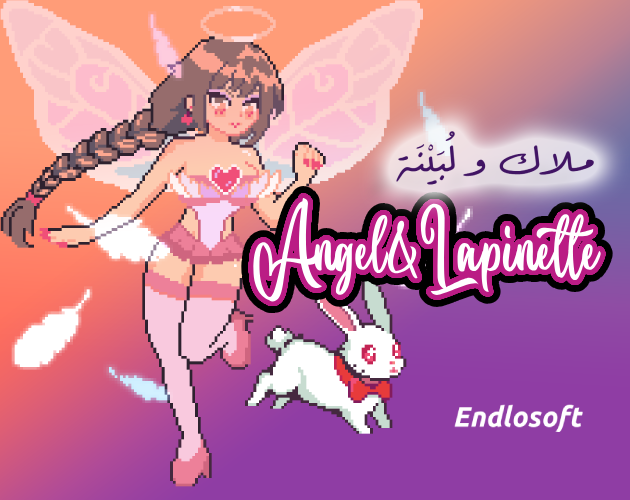 Cover image for Angel and Lapinette ملاك و لُبَيْنَة