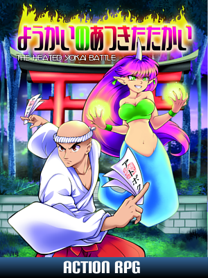 Cover image for Yokai no Atsuki Tatakai
