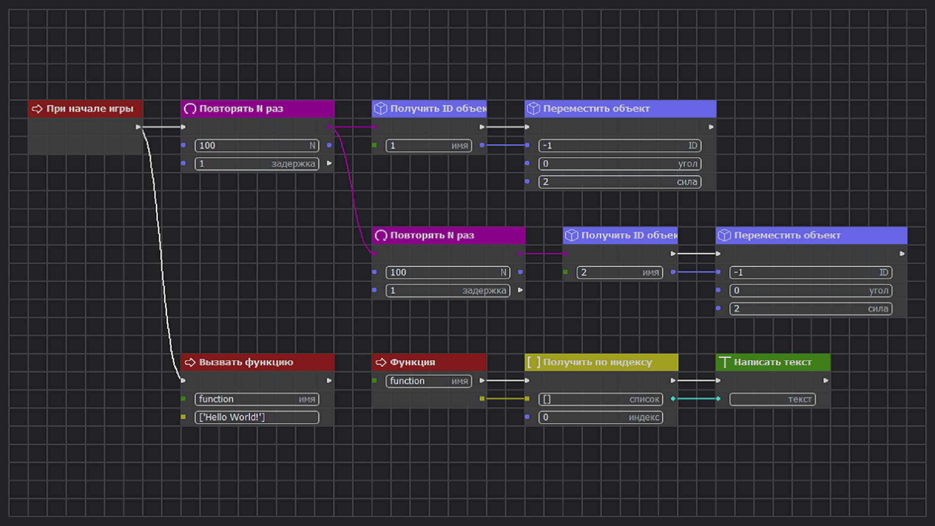 Game Engine 3