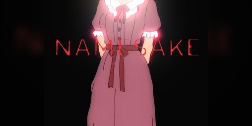 Cover image for Namesake